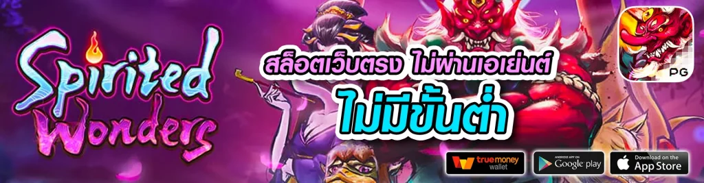 คิงคองสล็อต888