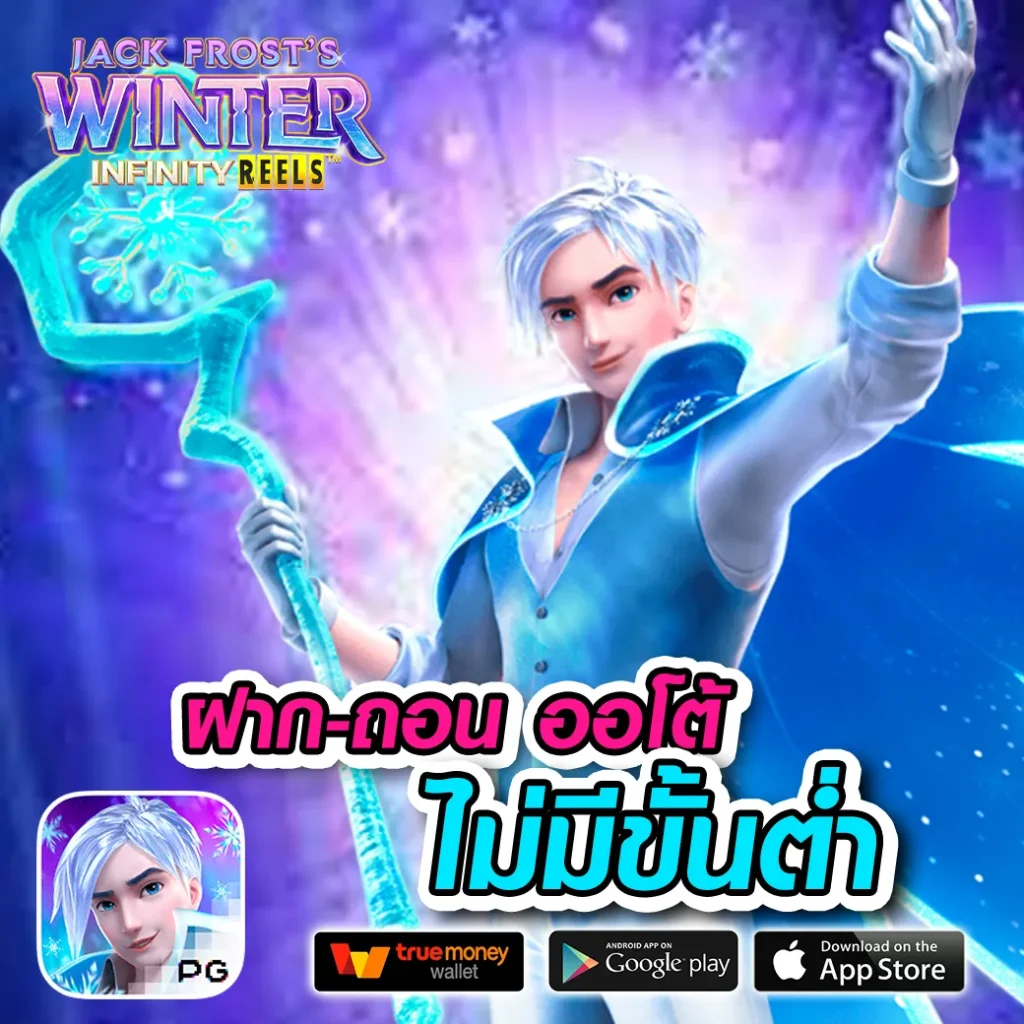 rich 6 et รางวัลใหญ่